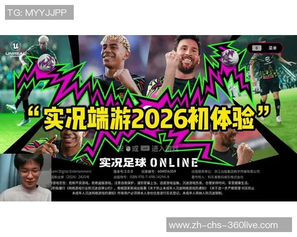 足球乐视引领新潮流打造全新足球观看体验与互动平台